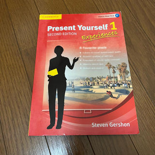 present yourself 1 second edition(語学/参考書)