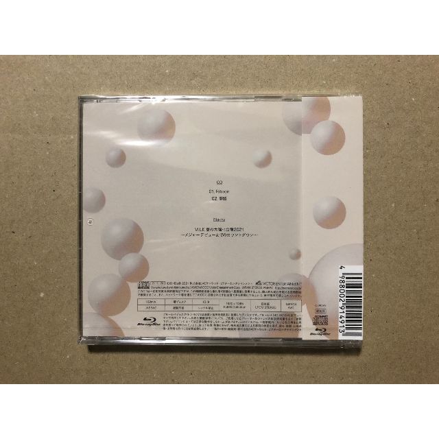 Ribbon 初回限定盤A【CD+Blu-ray】/M!LK【未開封】