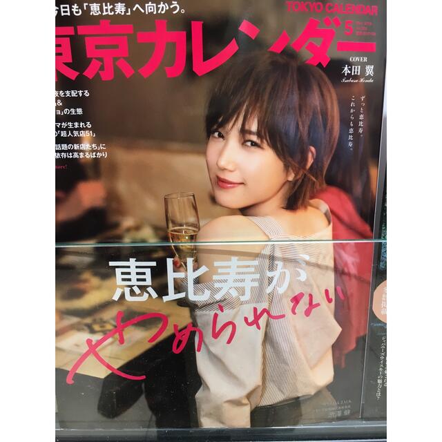 雑誌