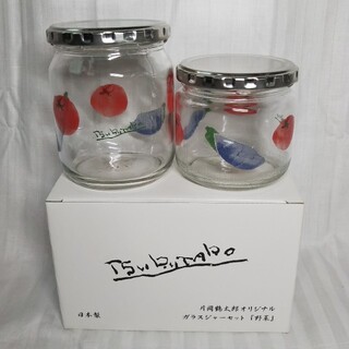 片岡鶴太郎オリジナルガラスジャーセット「野菜」(容器)