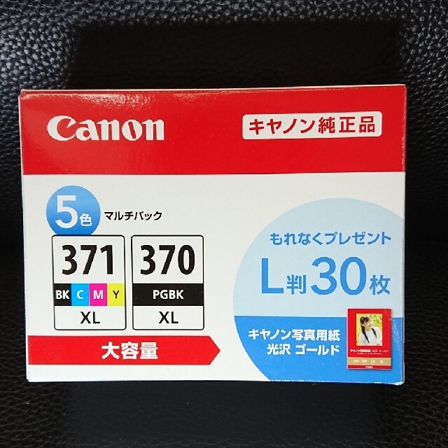 新品 キャノンインク　Canon BCI-371XL+370XL/5MPV 5色