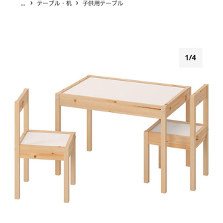 イケア(IKEA)のIKEA キッズテーブルセット(その他)