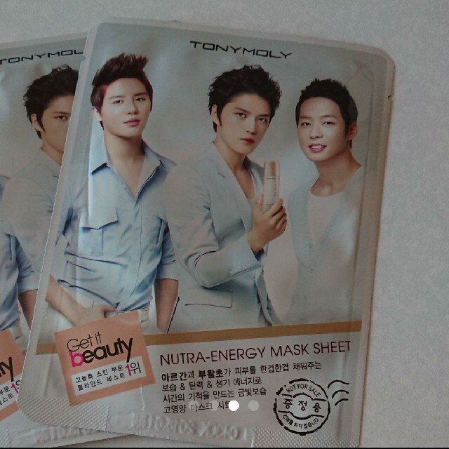 JYJ(ジェイワイジェイ)のJYJ マスクシート パック ユチョン ジェジュン ジュンス エンタメ/ホビーのタレントグッズ(アイドルグッズ)の商品写真