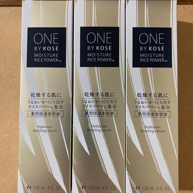 スキンケア基礎化粧品ONE BY KOSE 薬用保湿美容液 ラージ(120ml) 3本セット