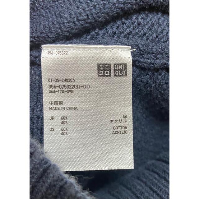 UNIQLO(ユニクロ)のユニクロ　ニットカーディガン　紺　S メンズのトップス(カーディガン)の商品写真