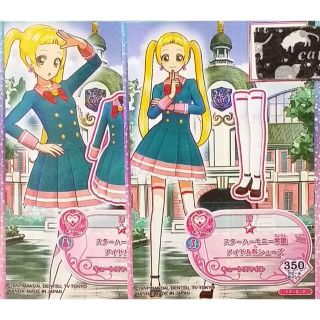 新品】8ページ目 - アイカツ!の通販 3,000点以上 | アイカツ!を買う ...