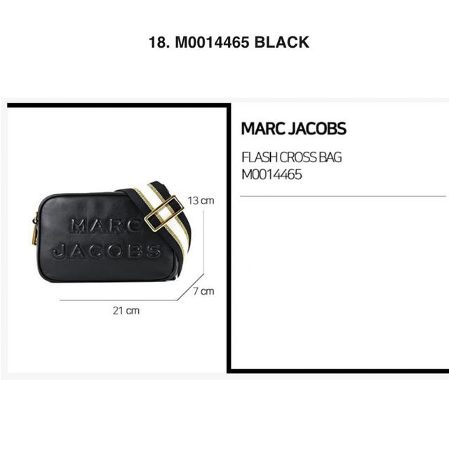 MARC JACOBS(マークジェイコブス)のMARC JACOBS マークジェイコブス　ボディバッグ レディースのバッグ(ショルダーバッグ)の商品写真