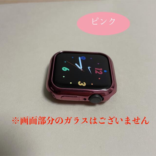Apple Watch(アップルウォッチ)の【ピンク】AppleWatch 本体カバー 38/40/42/44mm メンズの時計(その他)の商品写真