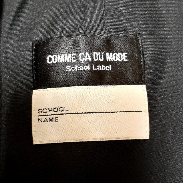 COMME CA DU MODE(コムサデモード)のコムサ・デ・モード制服スカート レディースのレディース その他(セット/コーデ)の商品写真