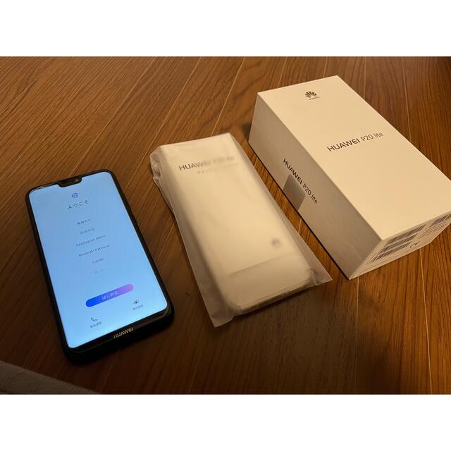 HUAWEI P20 lite