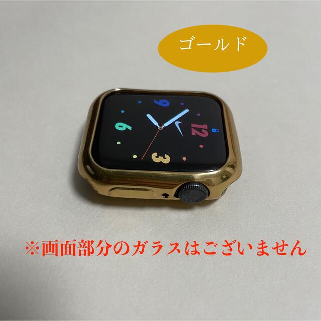 Apple Watch(アップルウォッチ)の【ゴールド】AppleWatch 本体カバー 38/40/42/44mm メンズの時計(その他)の商品写真