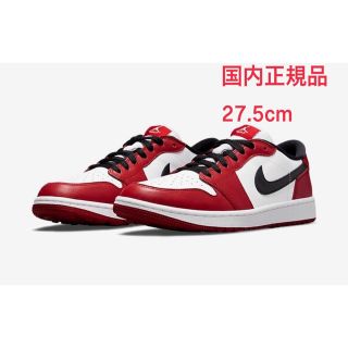 ナイキ(NIKE)のNIKE AIR JORDAN 1 LOW GOLF CHICAGO 27.5(シューズ)