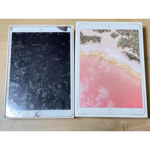 Apple iPad Pro 10.5 256GB Cellular ジャンク 100 %品質保証 9310円