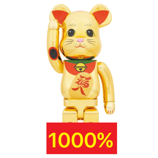 在庫一掃】 招き猫 BE@RBRICK - TOY MEDICOM 福入 1000% 金メッキ