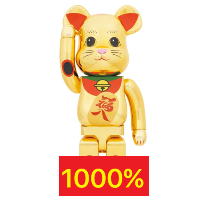 BE@RBRICK 招き猫 福入 金メッキ 1000％