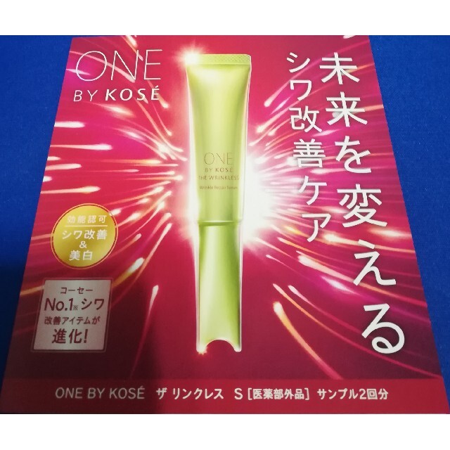 にゃあー様 専用出品 値下げ あー。様専用 クレンジング/メイク落とし