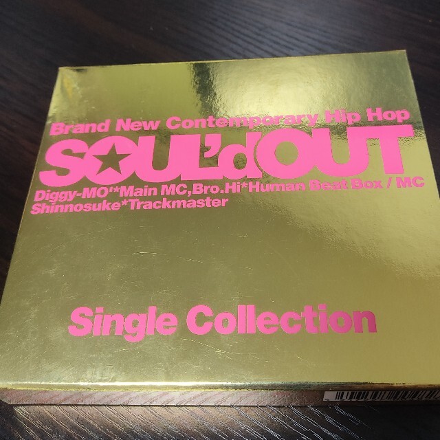 SOUL'd OUT　Single Collection エンタメ/ホビーのCD(ポップス/ロック(邦楽))の商品写真