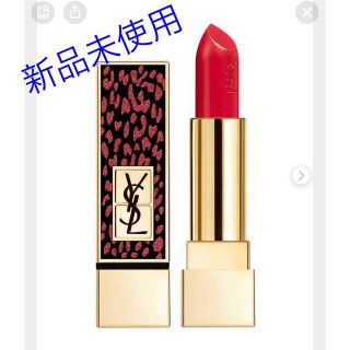 イヴサンローランボーテ(Yves Saint Laurent Beaute)の【新品】イヴ サン ローラン ルージュ ピュールクチュール コレクター 137(口紅)