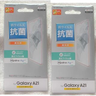 エレコム(ELECOM)の2個 Galaxy A21 フィルム 抗菌・抗ウイルス 096(保護フィルム)