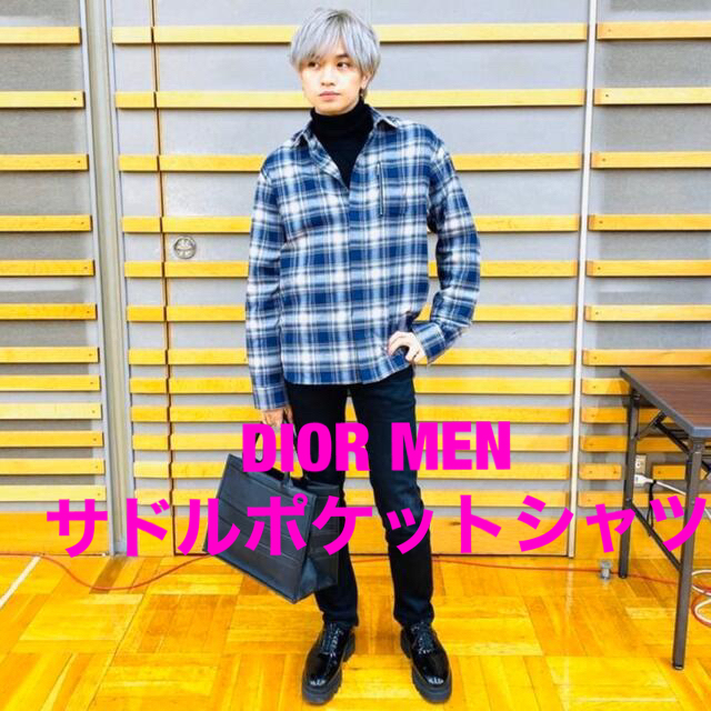 最終値下げ！中島健人着用！DIOR MEN 20AW サドルポケットシャツ