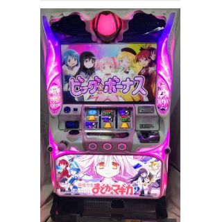 パチスロ実機　まどかマギカ2(パチンコ/パチスロ)