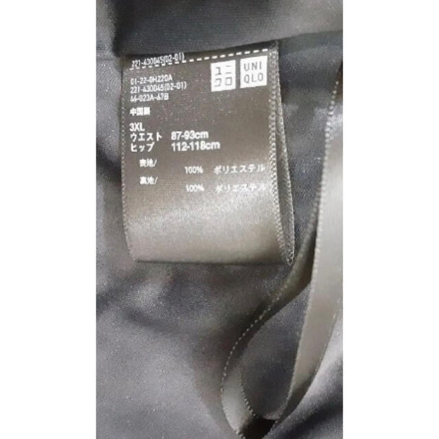 UNIQLO(ユニクロ)のUNIQLO 新品 シフォンプリーツ スカート パンツ 3XL レディースのパンツ(その他)の商品写真