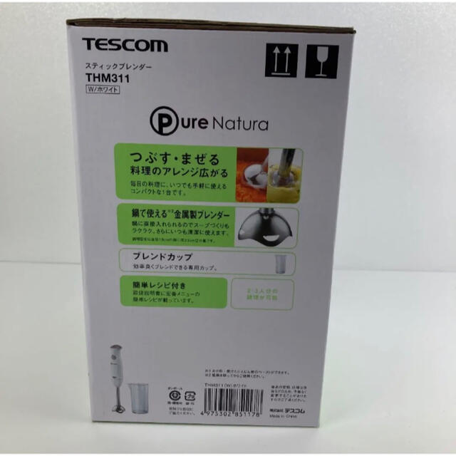 TESCOM(テスコム)のテスコム スティックブレンダー ホワイト THM311-W(1台) スマホ/家電/カメラの調理家電(ジューサー/ミキサー)の商品写真