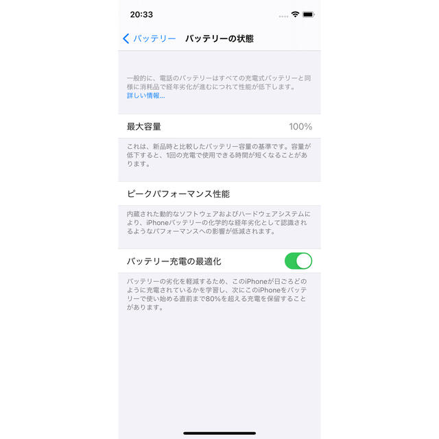 iPhone12mini 64gb simフリー レッド