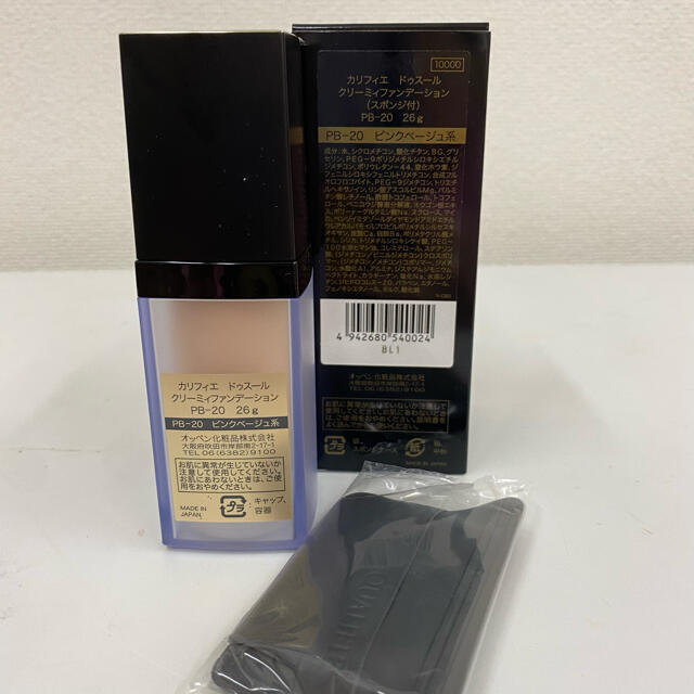 OPPEN OPPEN QUALIFIE creamy foundation PB-20の通販 by み オッペン化粧品 ファンデーション ケース スポンジ