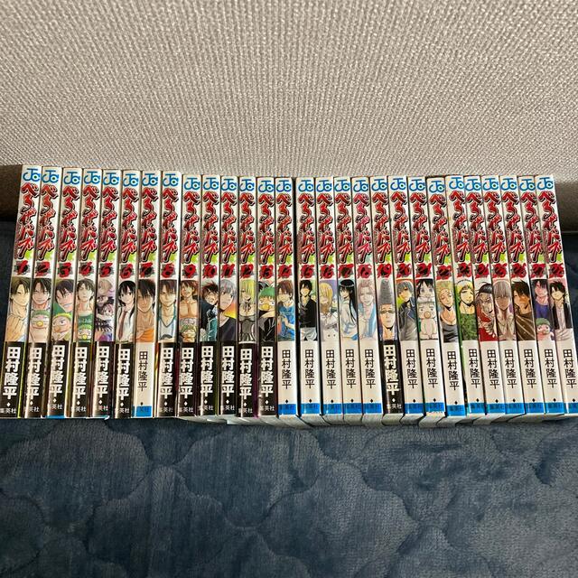 残りわずか べるぜバブ 1 28巻 全巻セット 激安 即納 残りわずか べるぜバブ 1 28巻 全巻セット 激安 即納