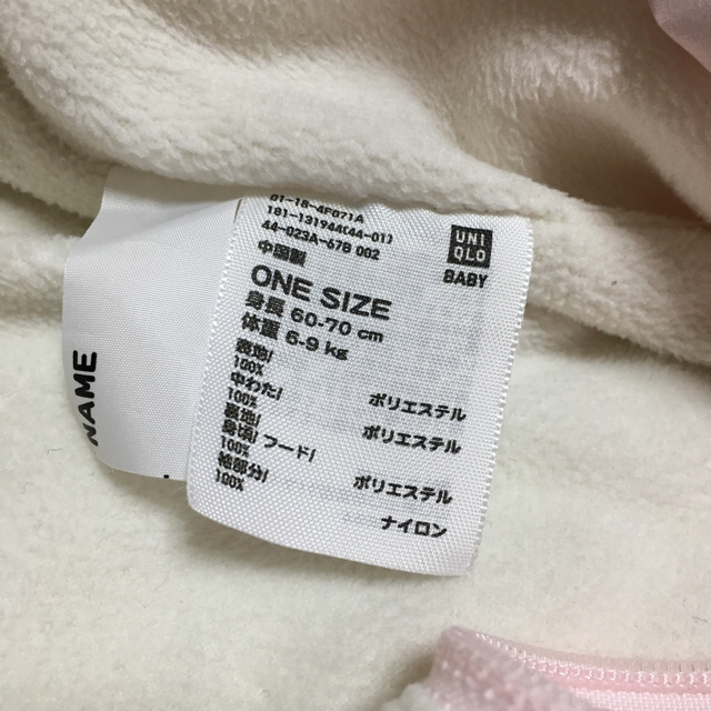 UNIQLO(ユニクロ)の☆2児ママ様専用☆UNIQLO オールインワン ナイロン フリース アウター キッズ/ベビー/マタニティのベビー服(~85cm)(カバーオール)の商品写真