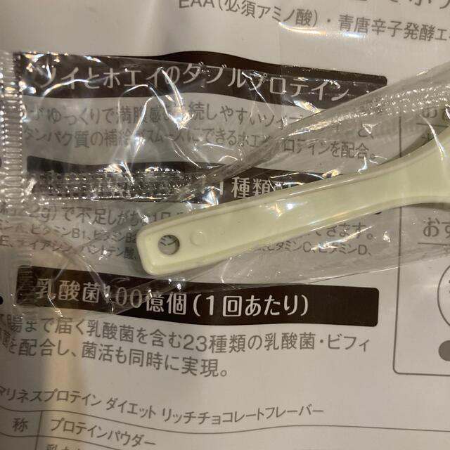 611さま専用！マリネスプロテイン　チョコ　31回分　未開封