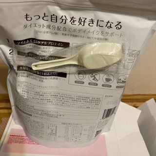 611さま専用！マリネスプロテイン　チョコ　31回分　未開封