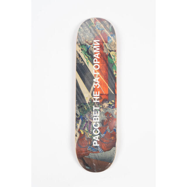 Supreme(シュプリーム)のrassvet skateboard deck 希少 スポーツ/アウトドアのスポーツ/アウトドア その他(スケートボード)の商品写真