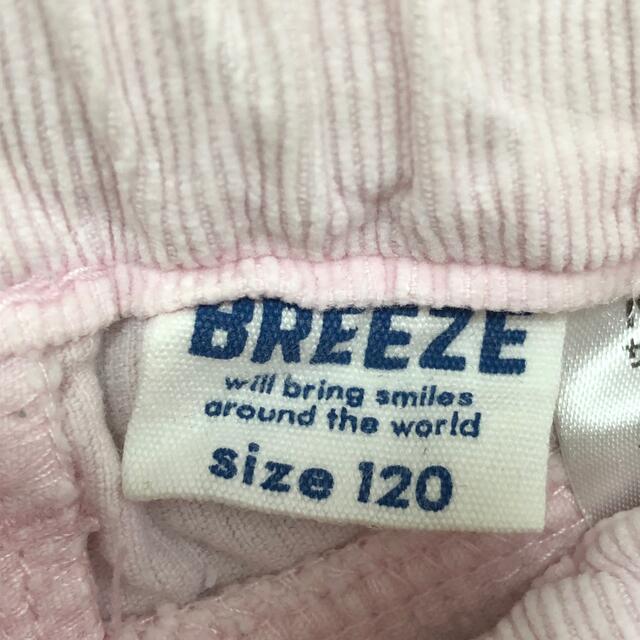 BREEZE(ブリーズ)のBREEZE　ブリーズ　パンツ　120cm キッズ/ベビー/マタニティのキッズ服女の子用(90cm~)(パンツ/スパッツ)の商品写真