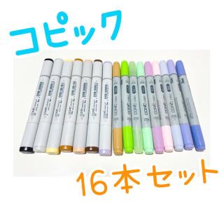 はケースな コピック 108本セット cqgnR-m51422131277 チャオ ケースで