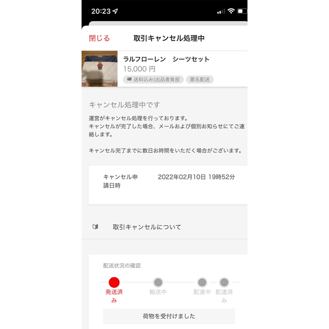 ラルフローレン シーツセット 1