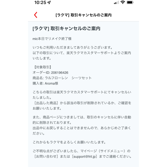 ラルフローレン シーツセット 3