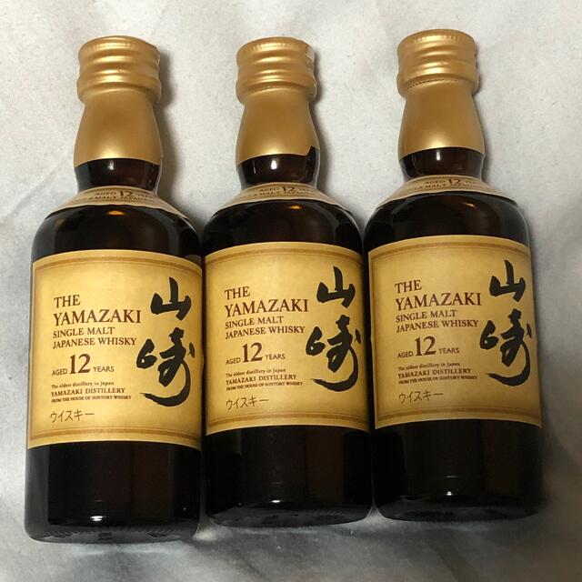 山崎12年 3本セット ミニボトル 未開封 - grupobatia.com.mx