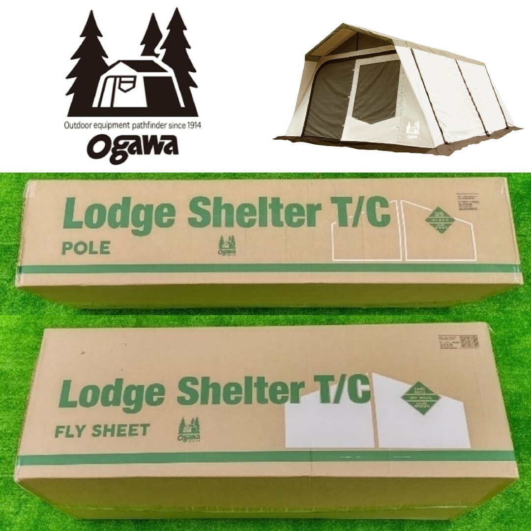 CAMPAL JAPAN - オガワ ogawa ロッジシェルター T/C 3375 TCの CAMPAL JAPAN - オガワ ogawa ロッジシェルター T/C 3375 TCの