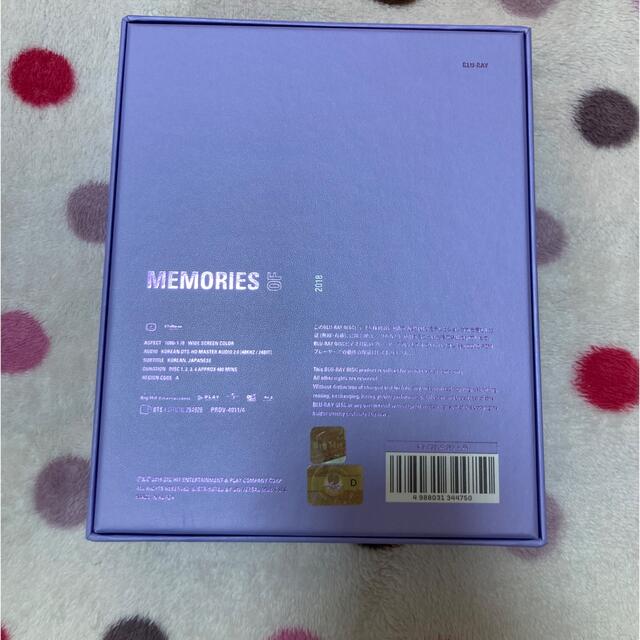 BTS 防弾少年団 BTS MEMORIES OF 2018 Blu-ray