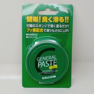 ガリウム(GALLIUM)のGALLIUM ガリウム 【GENERAL PASTE】 PASTE WAX(その他)