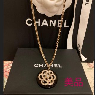 シャネル ピアス ネックレスの通販 200点以上 | CHANELのレディースを ...