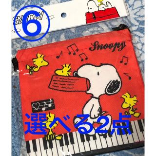 スヌーピー お弁当袋の通販 100点以上 Snoopyのキッズ ベビー マタニティを買うならラクマ