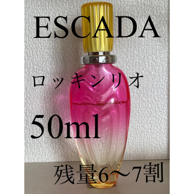 ESCADA(エスカーダ)の最終値下げ　エスカーダ　ロッキンリオ　50ml コスメ/美容の香水(香水(女性用))の商品写真