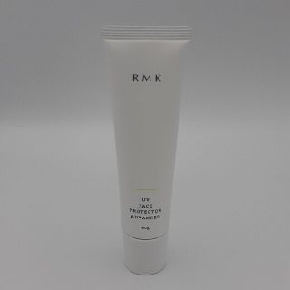 アールエムケー(RMK)のRMK UVフェイスプロテクター アドバンスド  60g(日焼け止め/サンオイル)