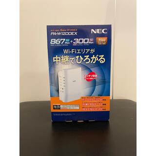 エヌイーシー(NEC)のWi-Fi中継機 Aterm W1200EX NEC PA-W1200EX(PC周辺機器)