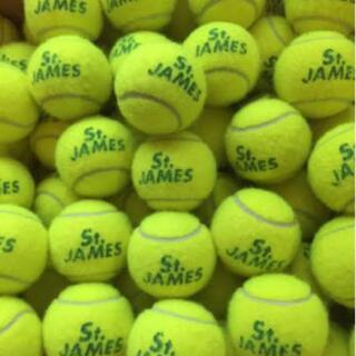 セントジェームス(SAINT JAMES)の激安！セントジェームステニスボール　50球　練習球に！(ボール)