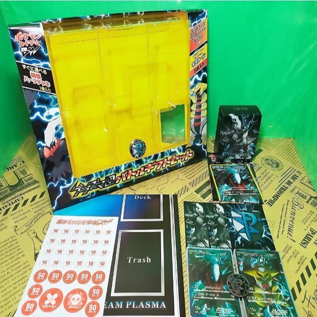 良品】ポケモンカード プラズマ団 バトルギフト セット(完品