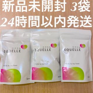 オオツカセイヤク(大塚製薬)の大塚製薬 エクエル 3袋 EQUELLE(その他)